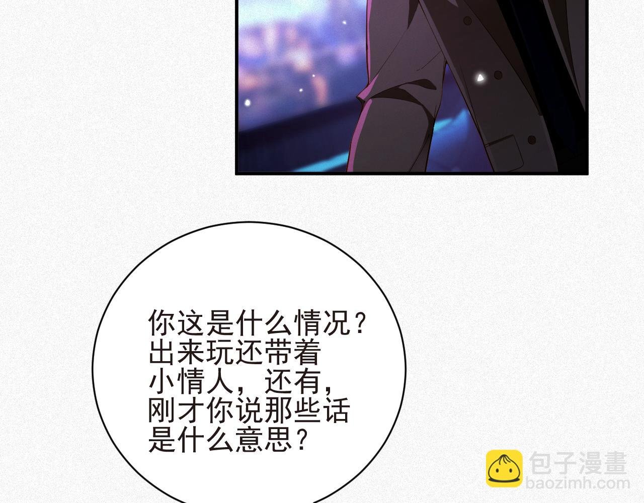 第21话 不会就给我学