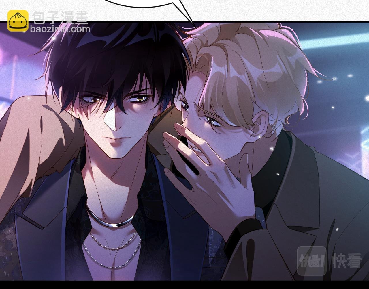 第21话 不会就给我学