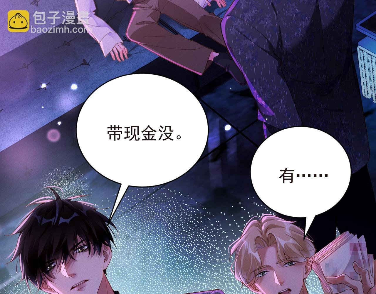 第21话 不会就给我学