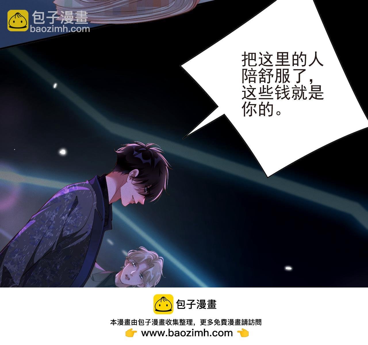 第21话 不会就给我学