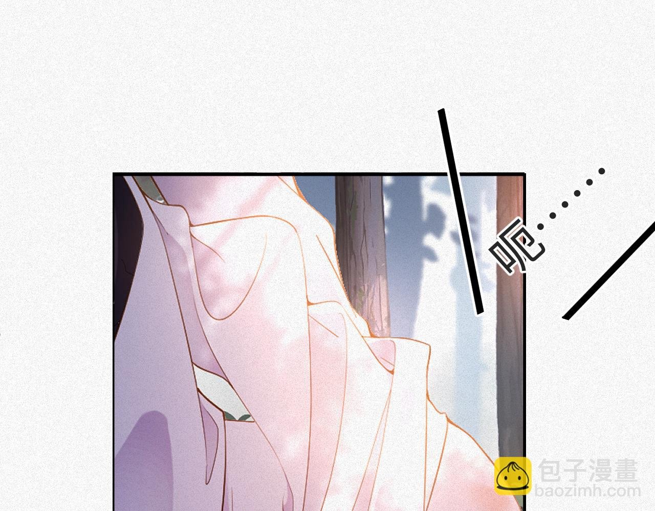 第11话 腺体出现了