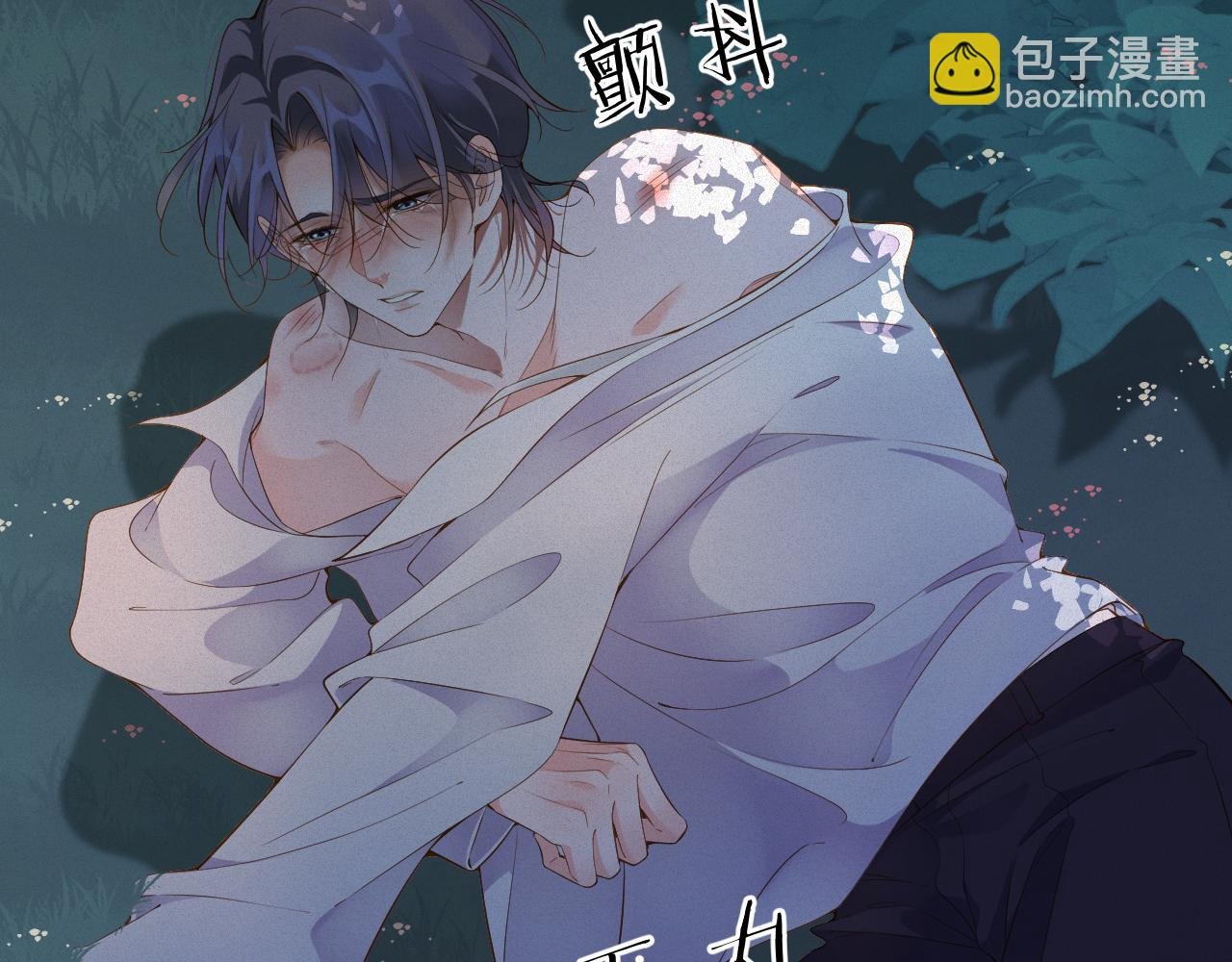 第11话 腺体出现了