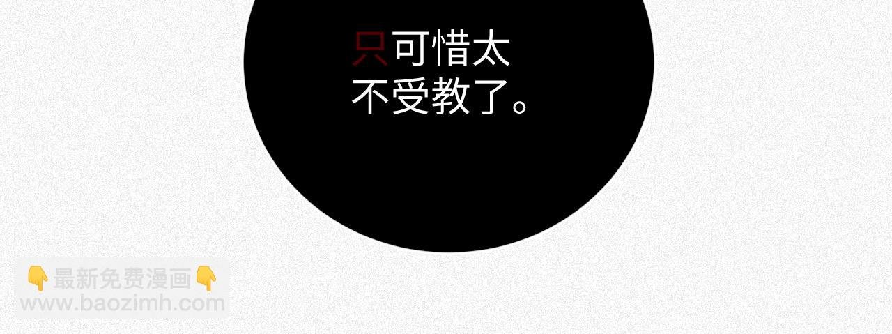 第11话 腺体出现了