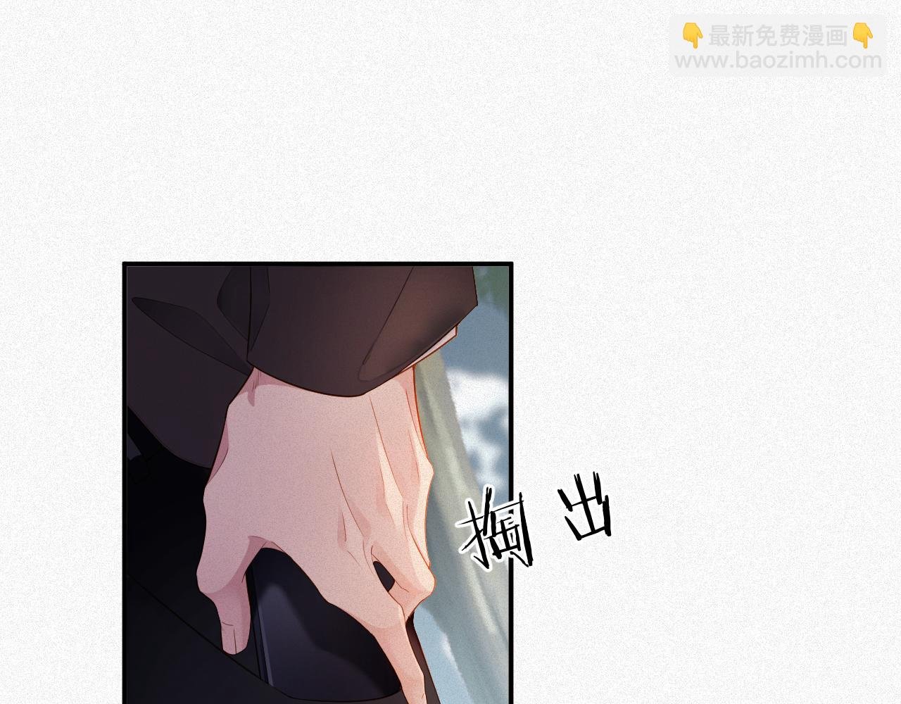 第11话 腺体出现了