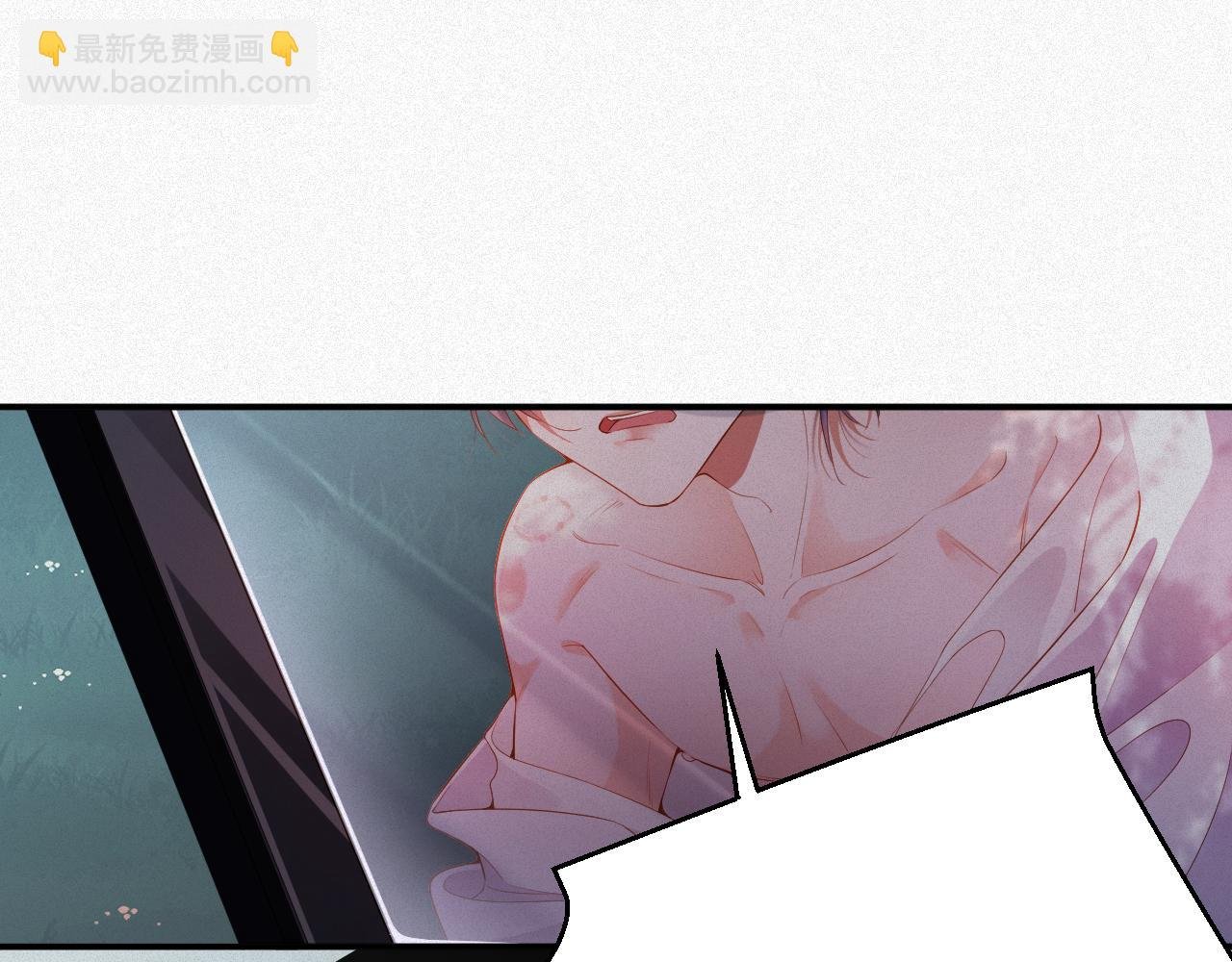 第11话 腺体出现了