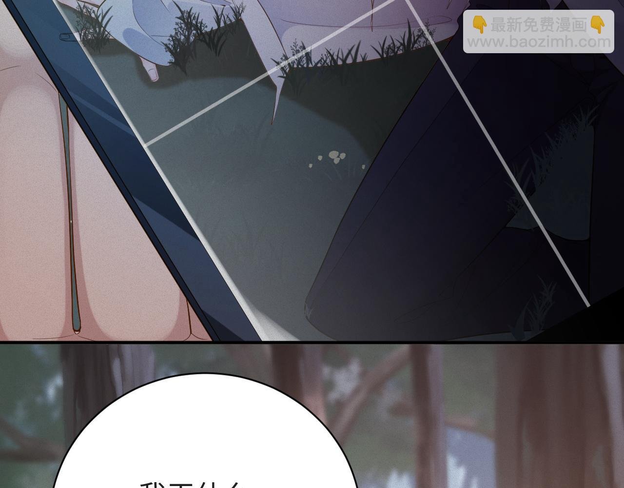 第11话 腺体出现了