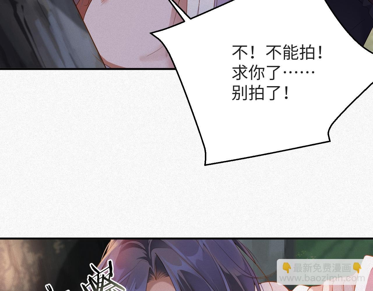 第11话 腺体出现了