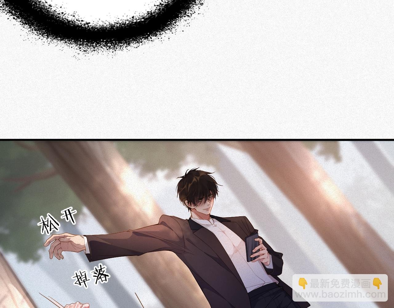 第11话 腺体出现了
