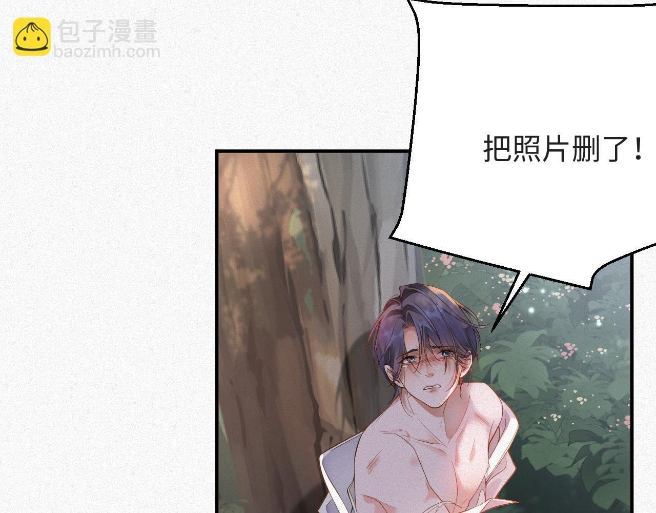 第11话 腺体出现了