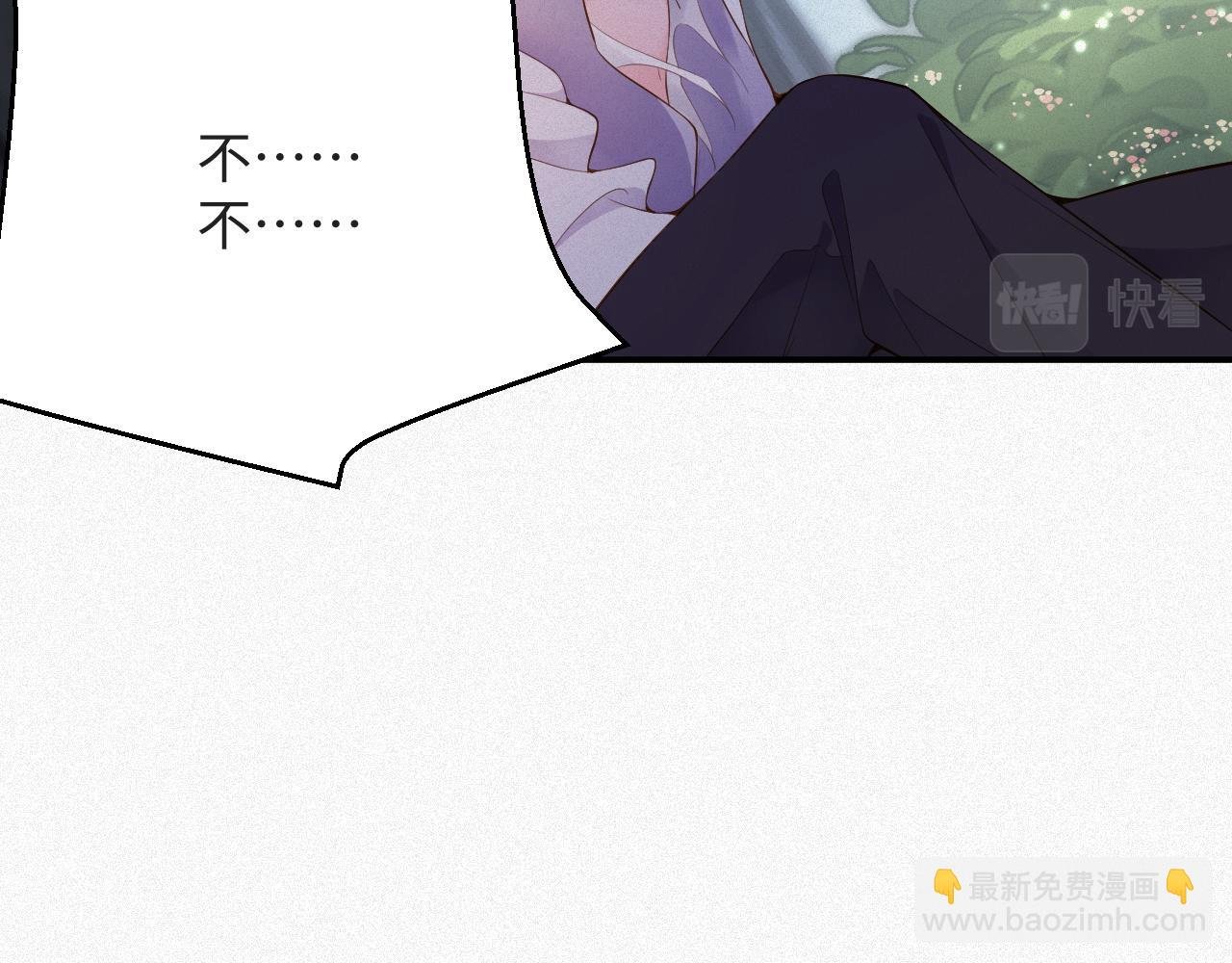 第11话 腺体出现了