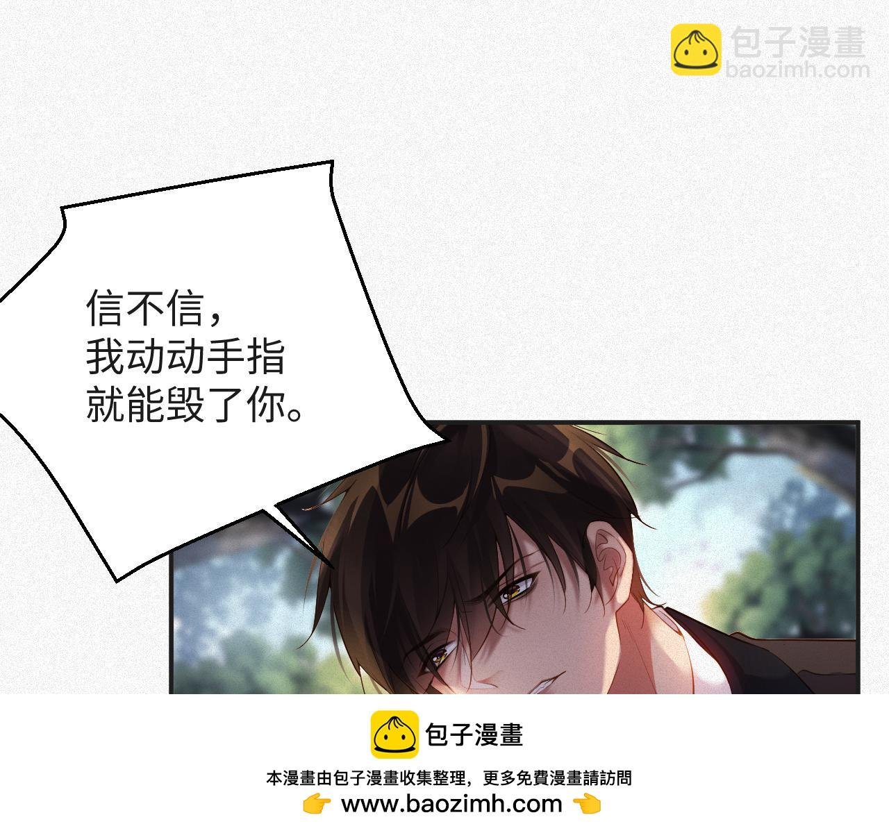 第11话 腺体出现了