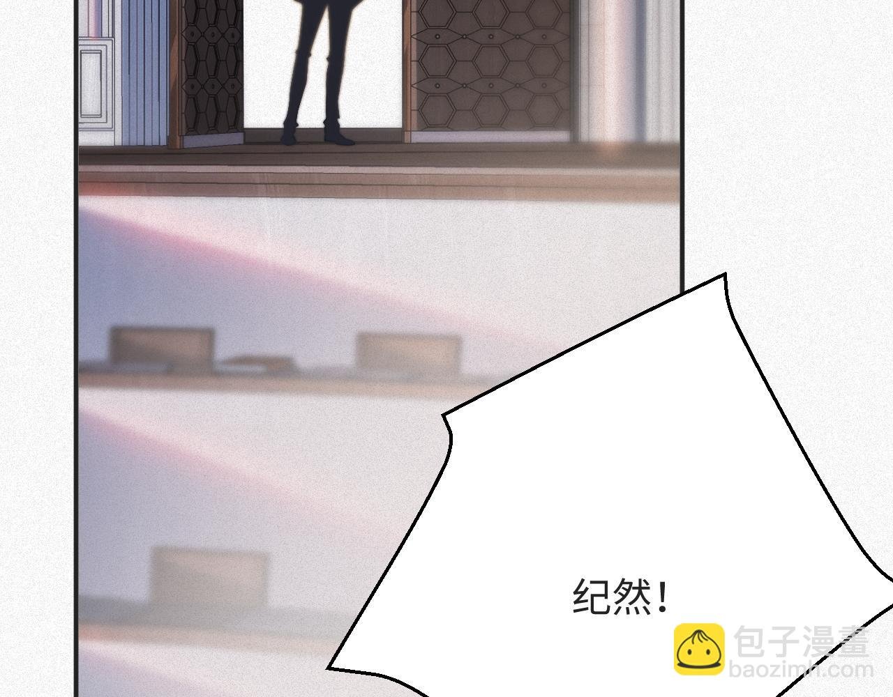 第13话 试探