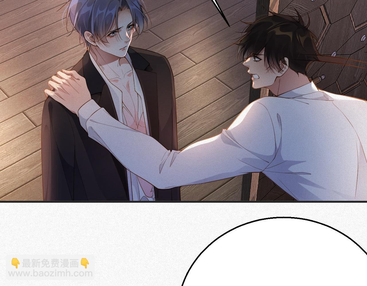 第13话 试探