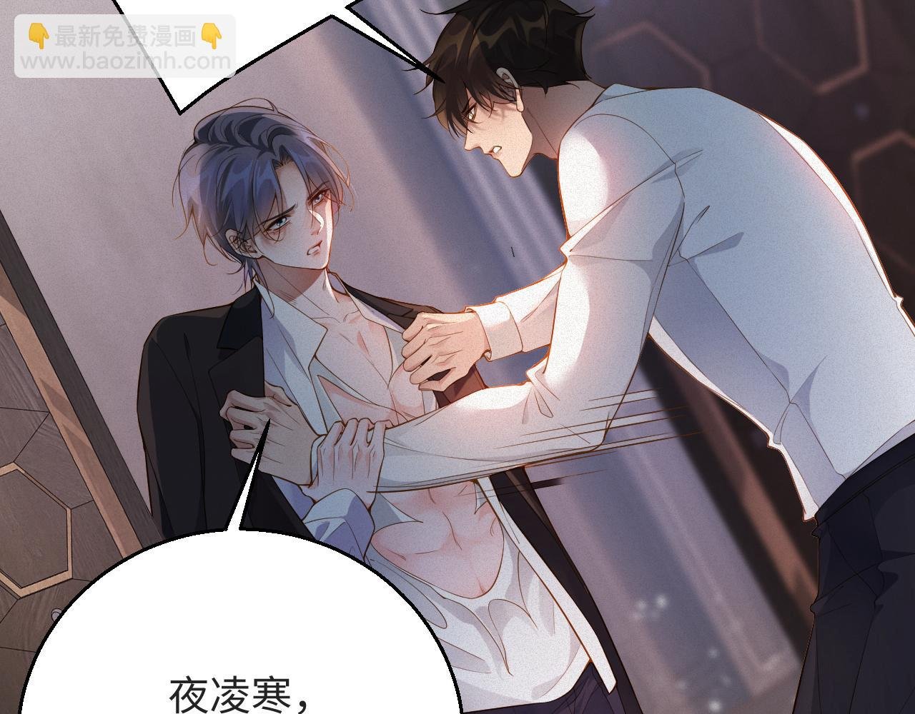 第13话 试探