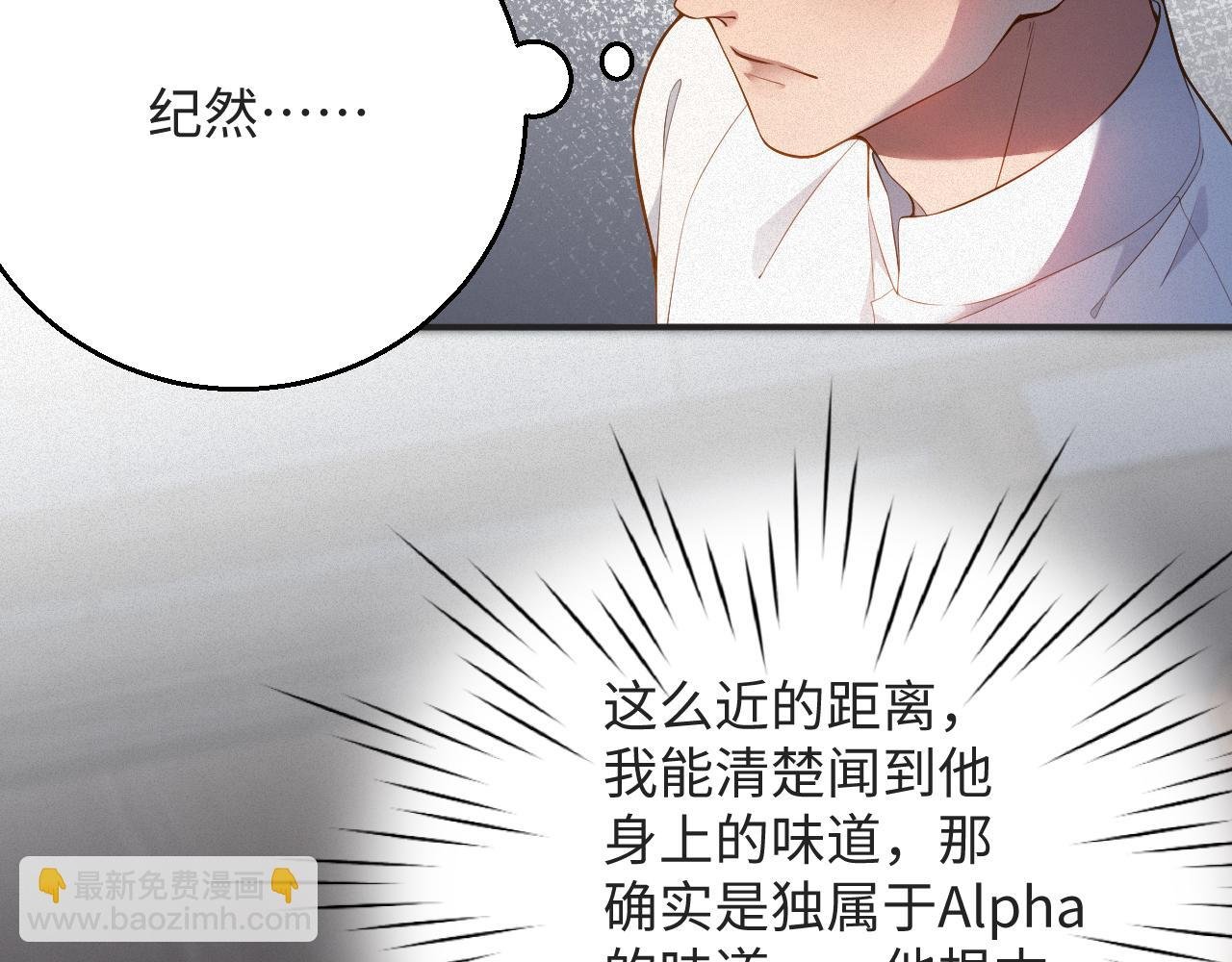 第13话 试探