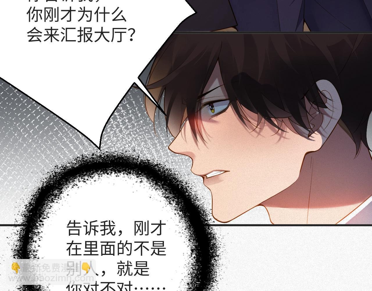 第13话 试探