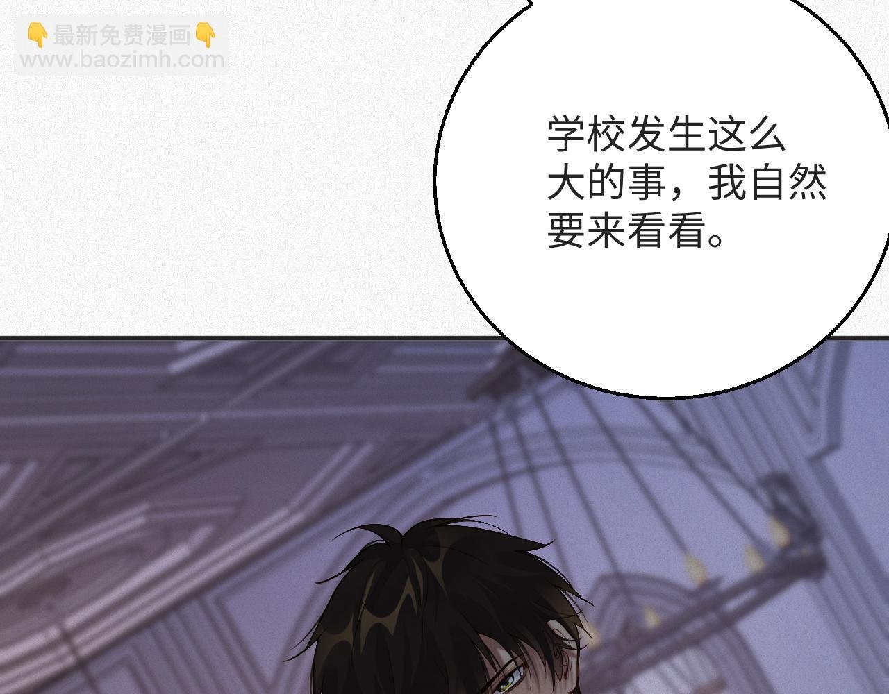 第13话 试探