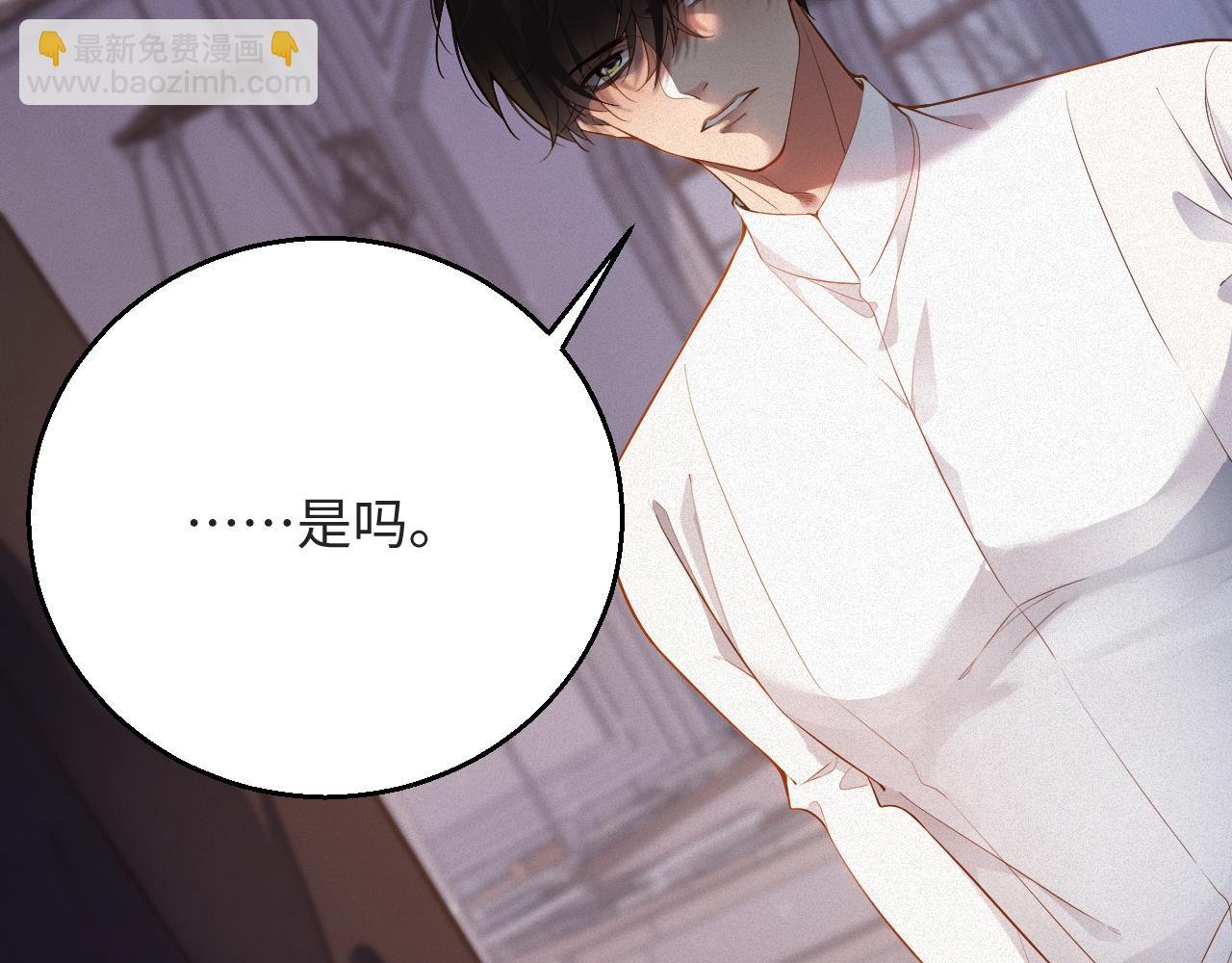 第13话 试探