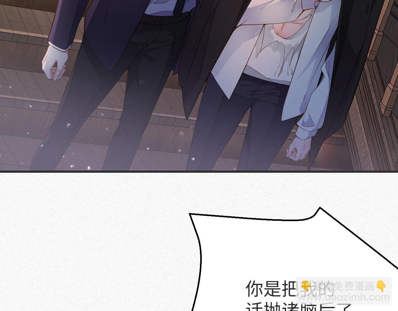 第13话 试探