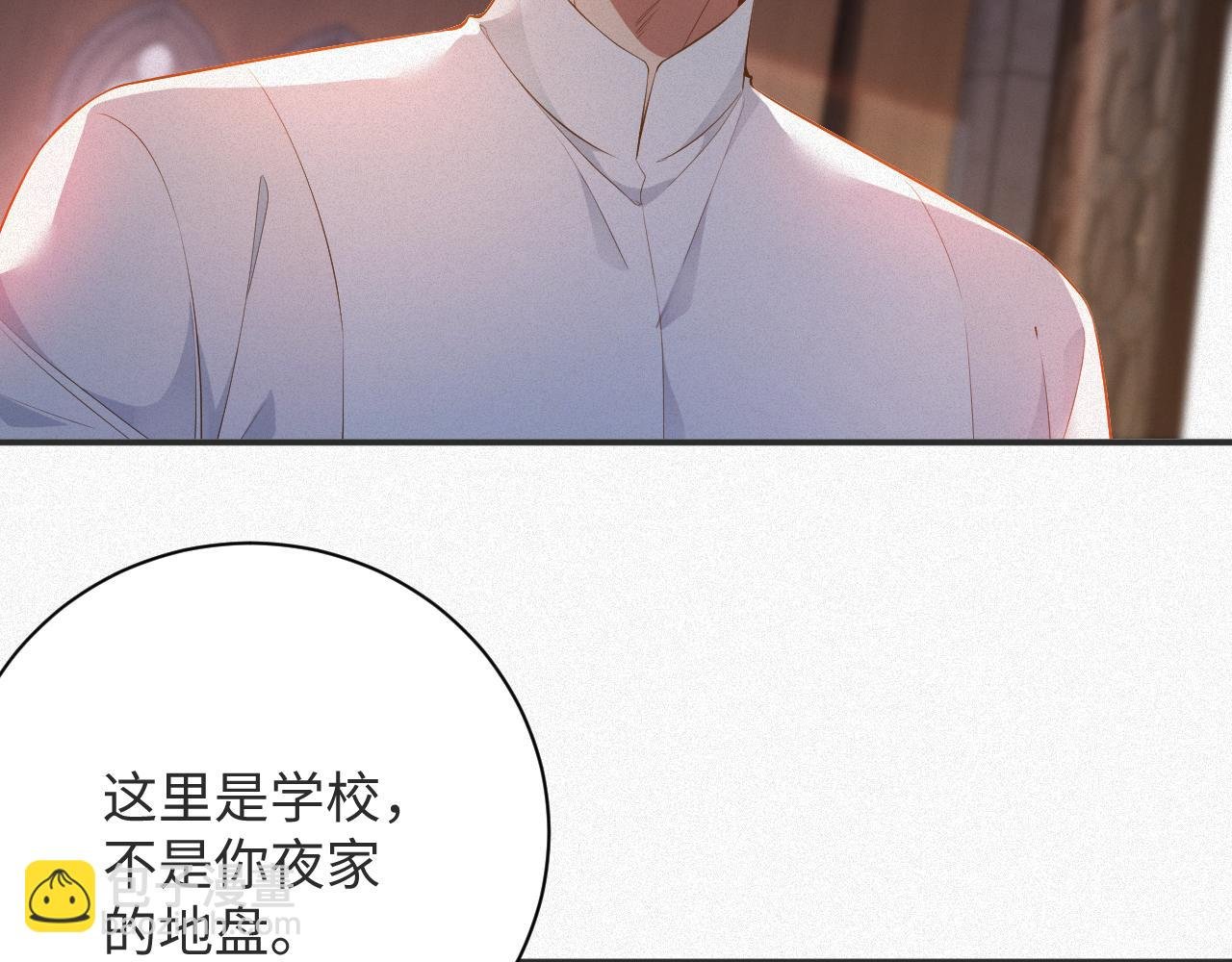 第13话 试探