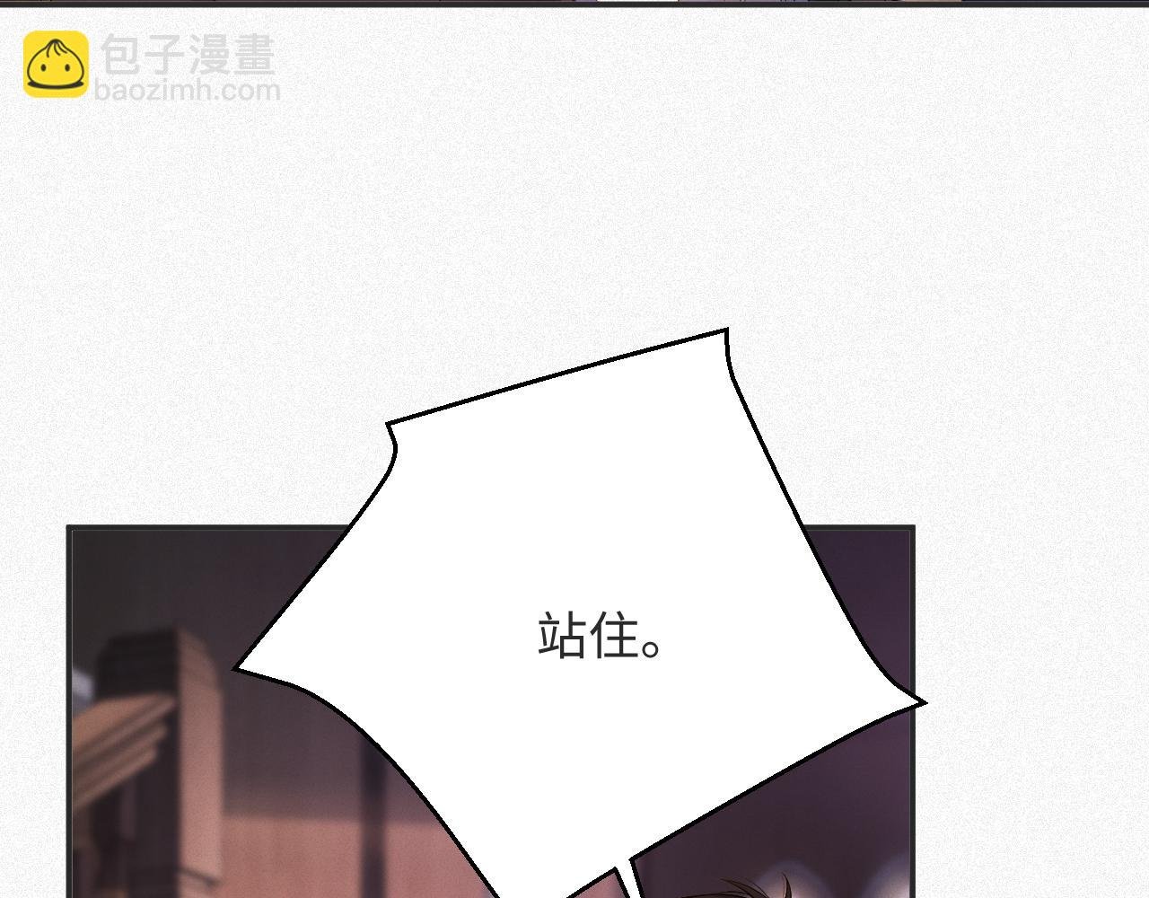第13话 试探