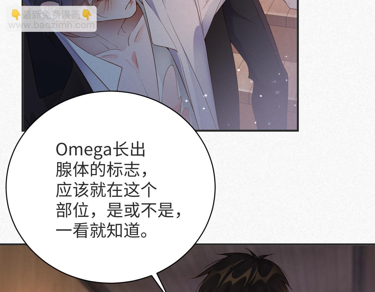 第13话 试探