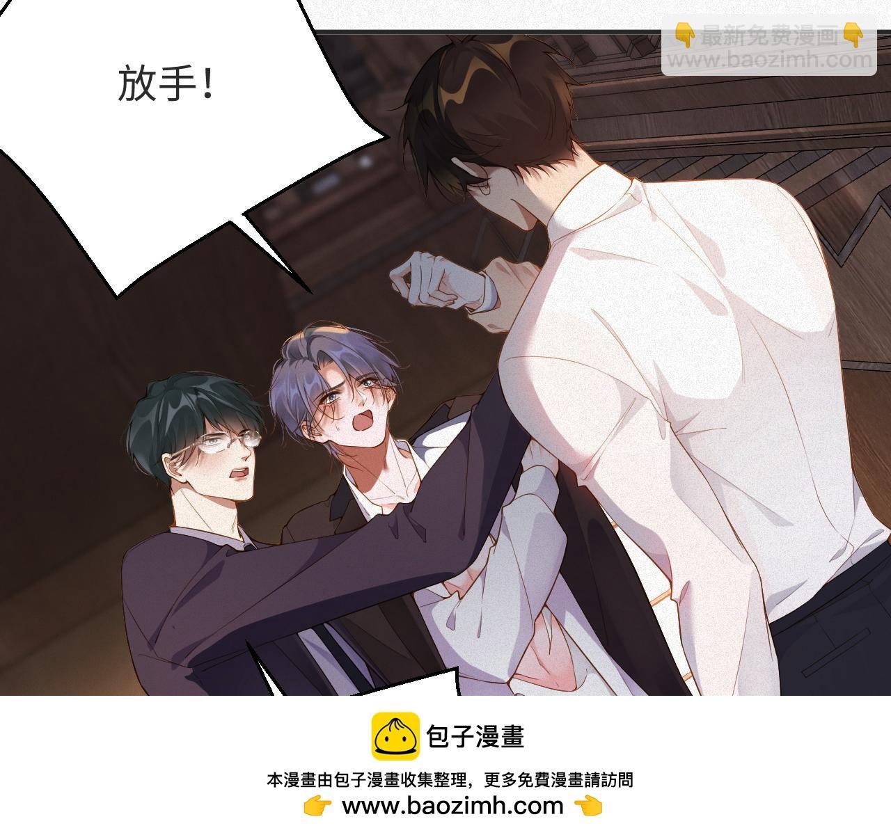 第13话 试探