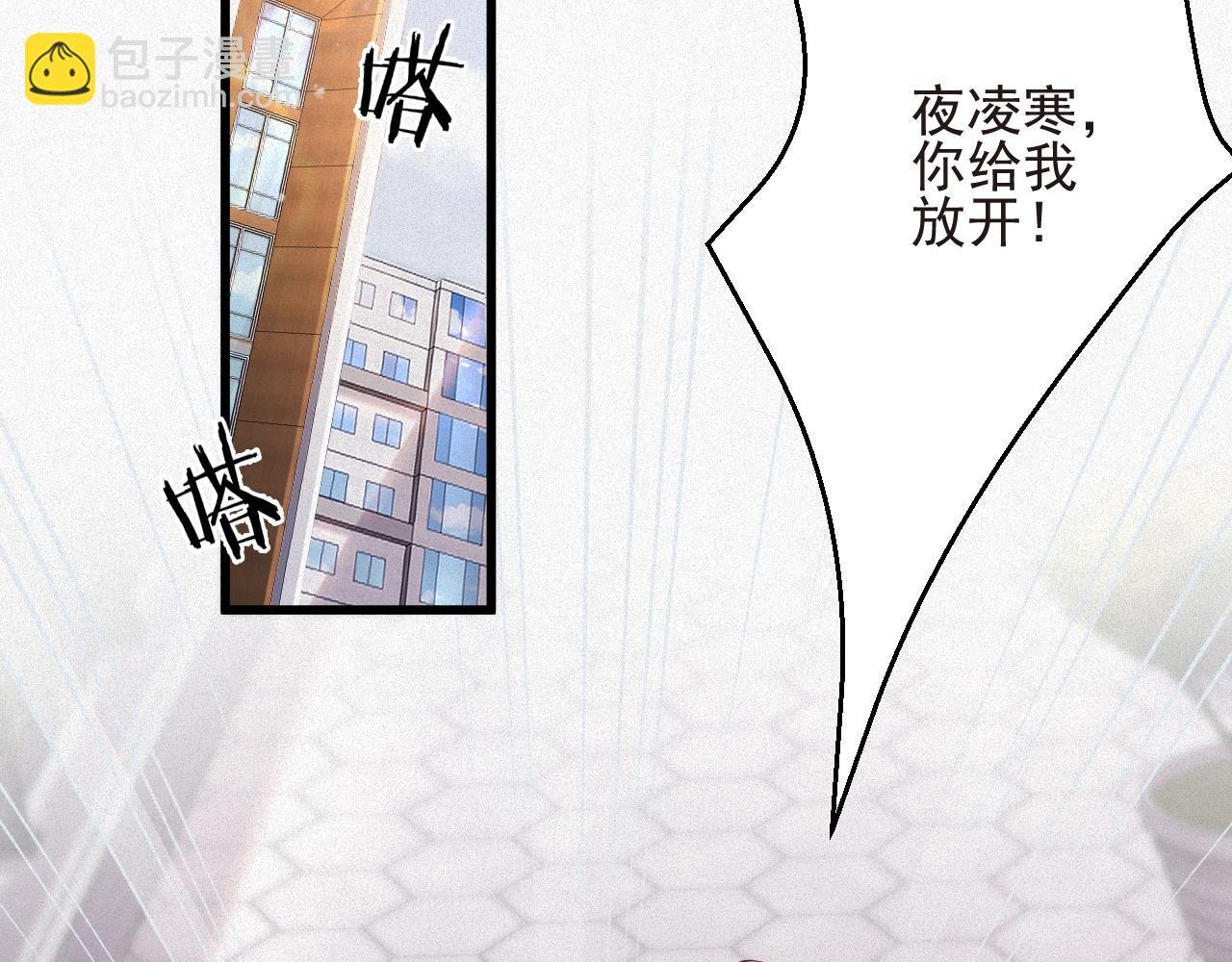 第14话 你再闹一下试试