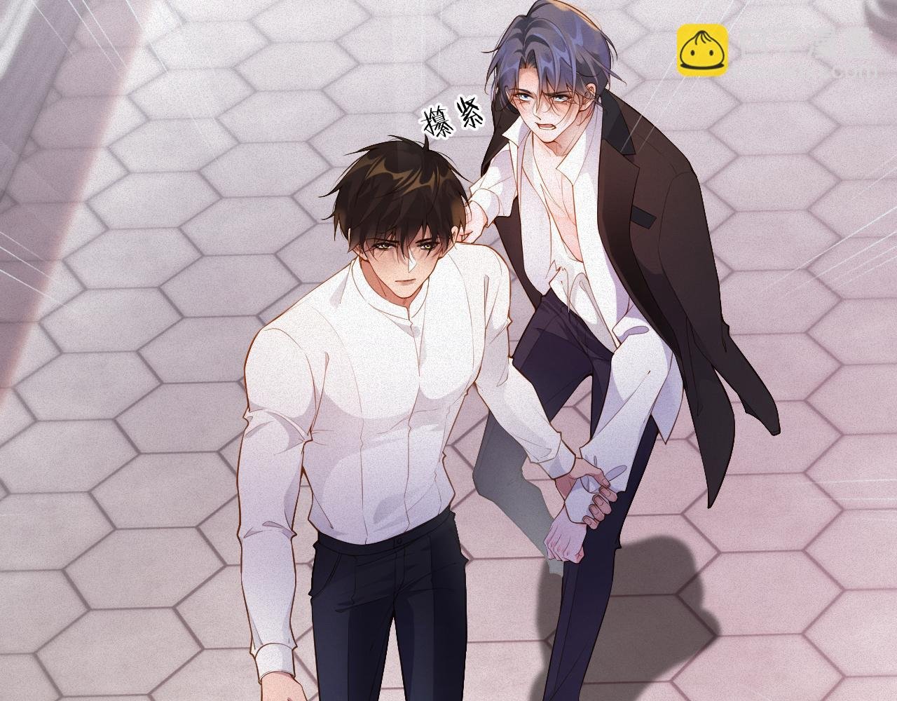 第14话 你再闹一下试试