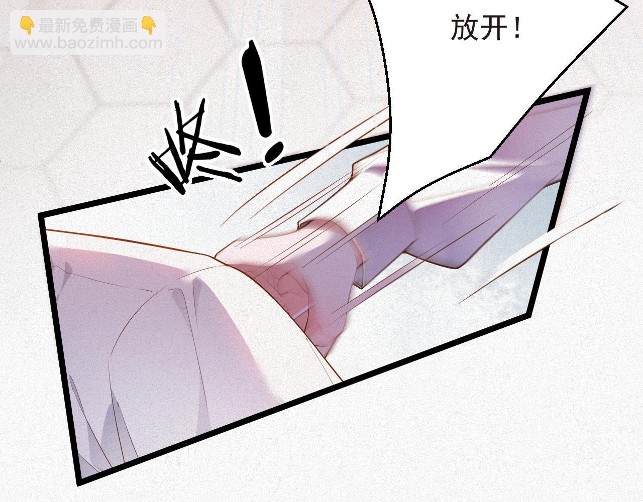 第14话 你再闹一下试试
