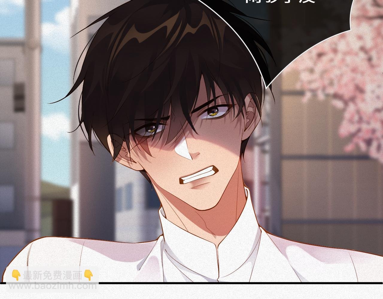 第14话 你再闹一下试试
