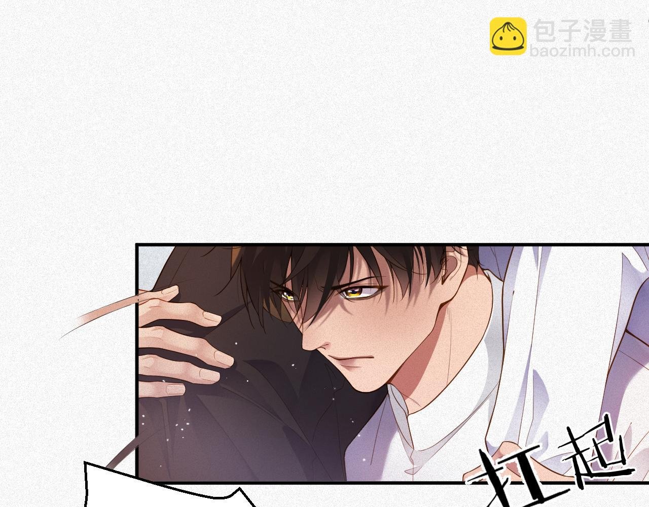 第14话 你再闹一下试试