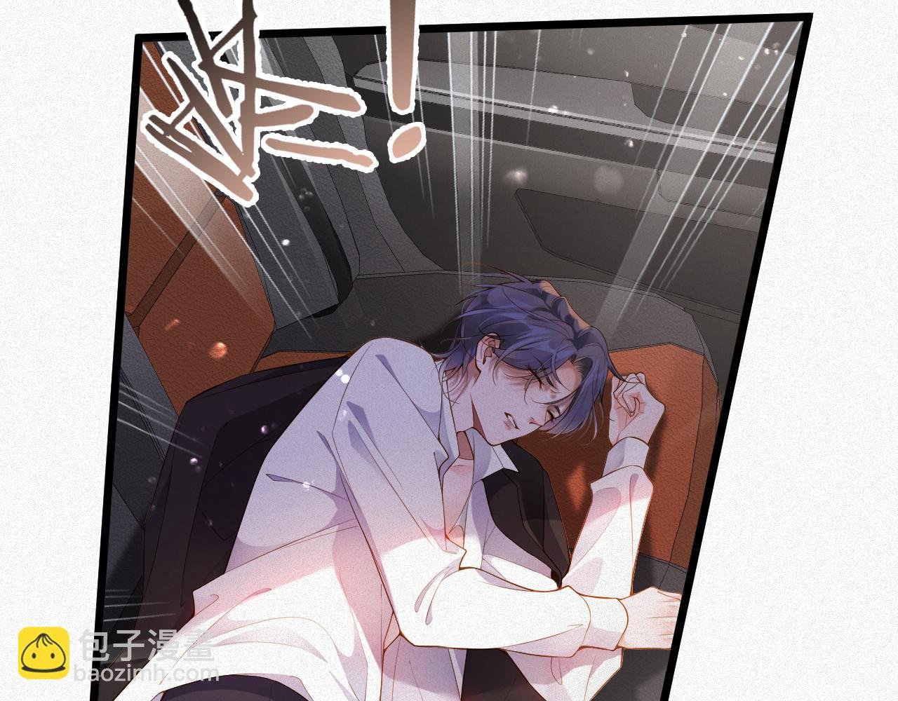 第14话 你再闹一下试试