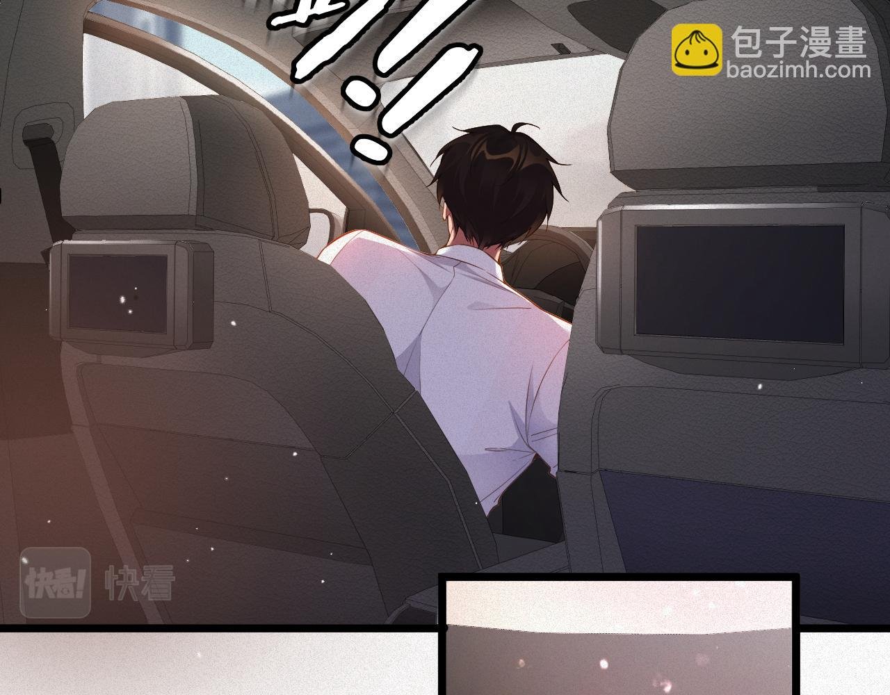 第14话 你再闹一下试试