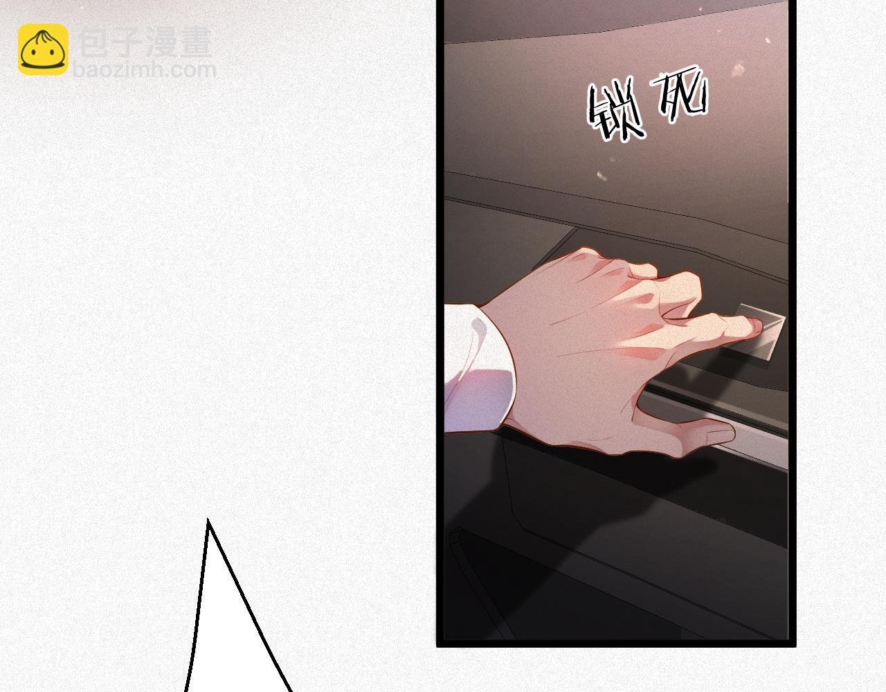 第14话 你再闹一下试试