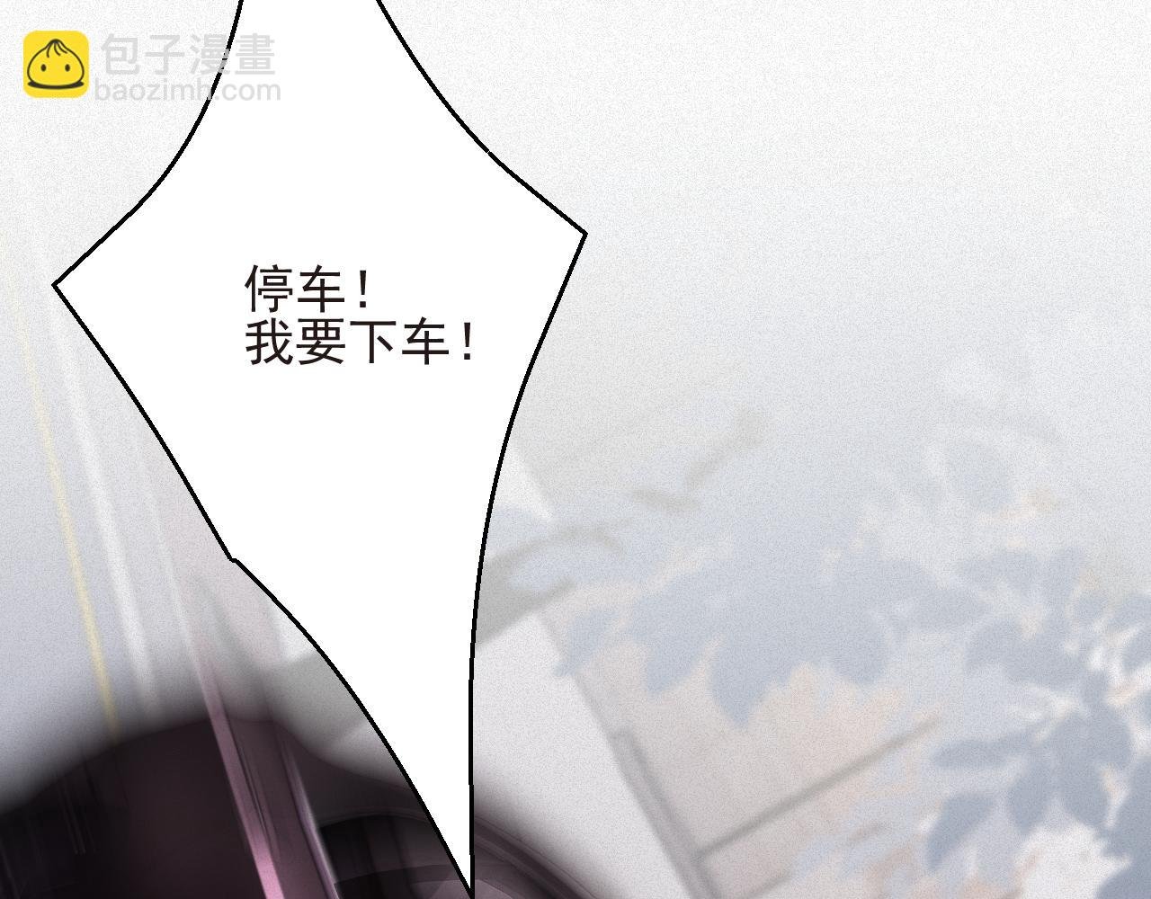 第14话 你再闹一下试试
