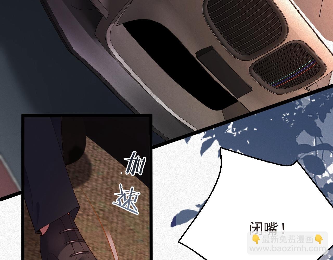 第14话 你再闹一下试试