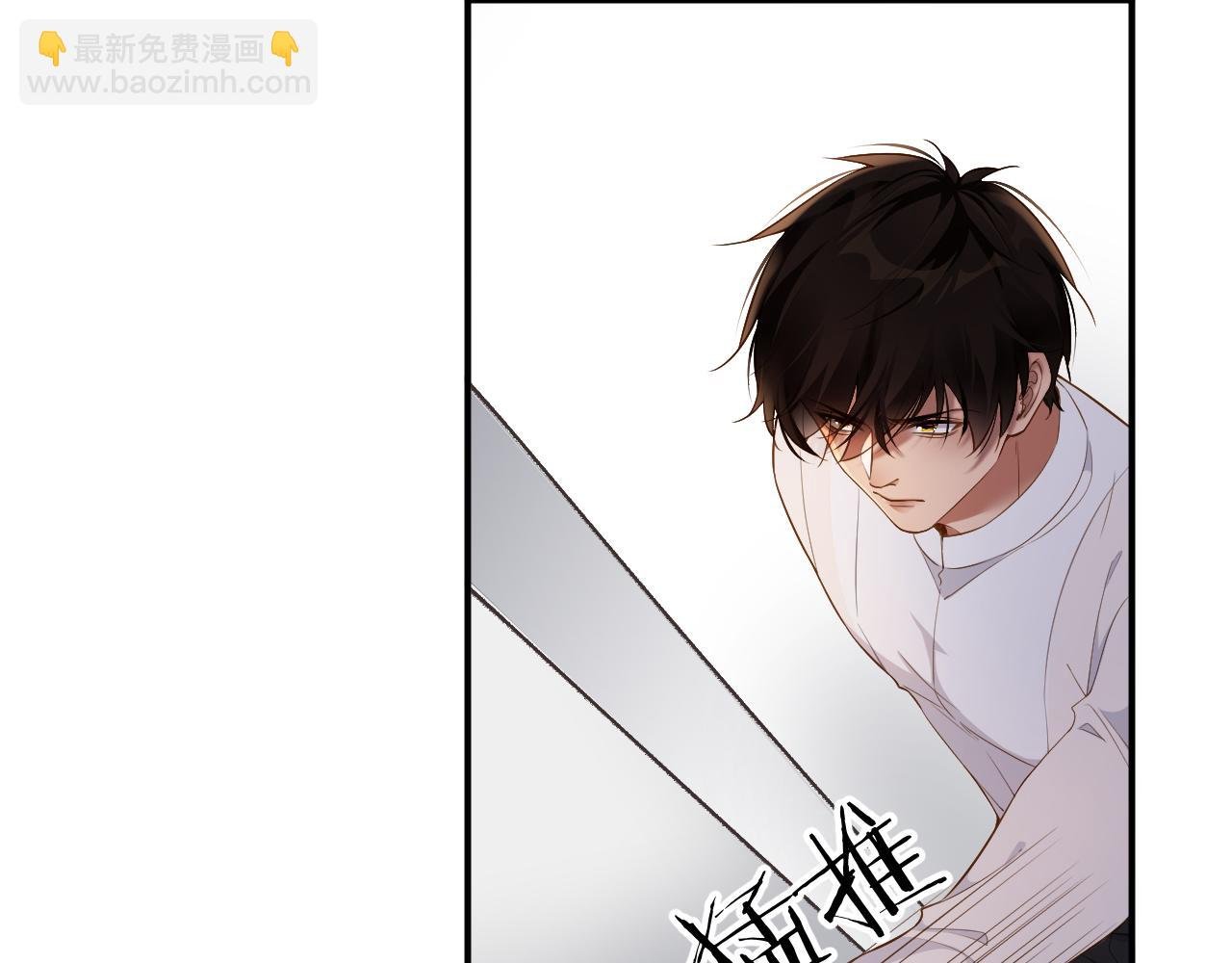 第14话 你再闹一下试试