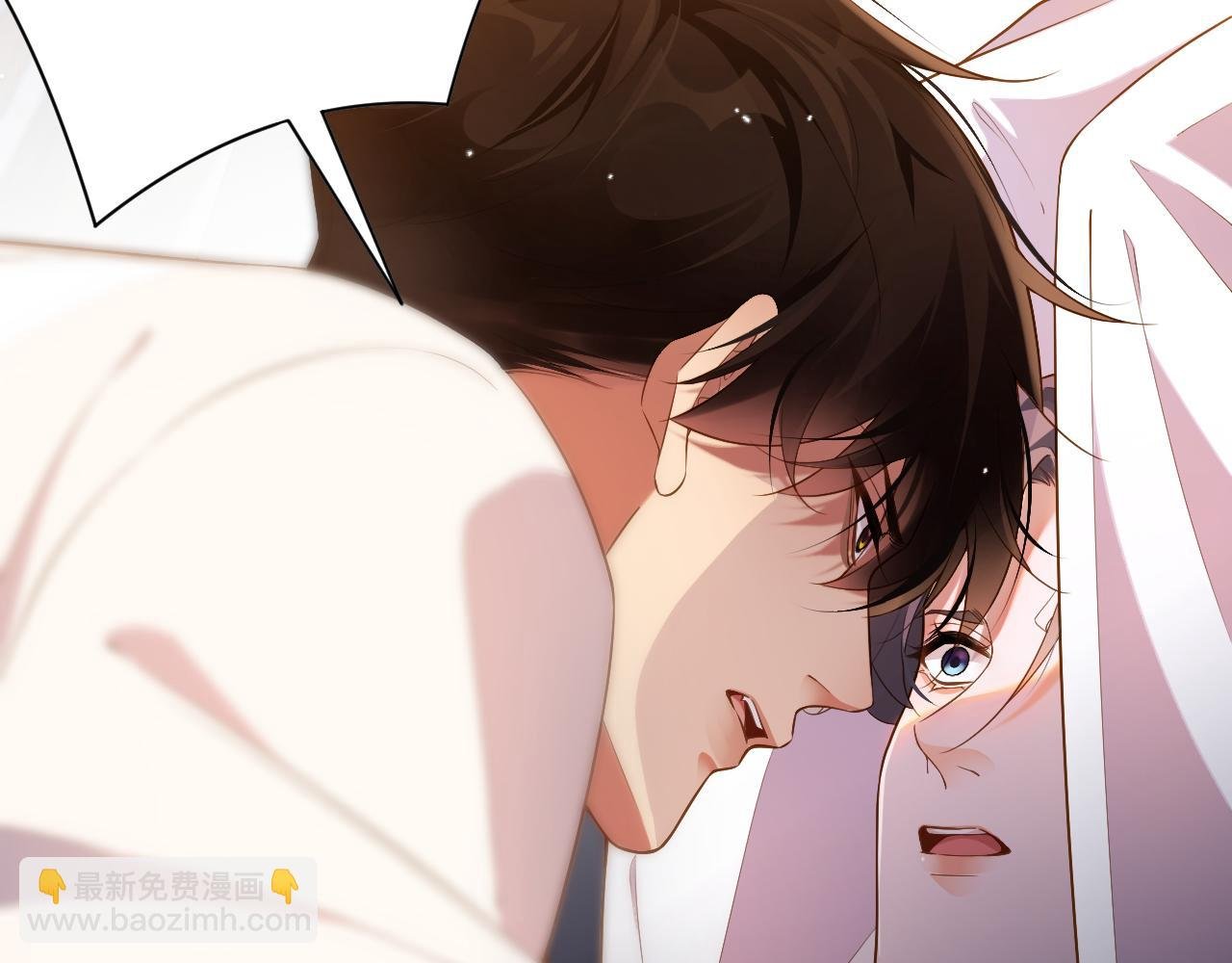 第14话 你再闹一下试试