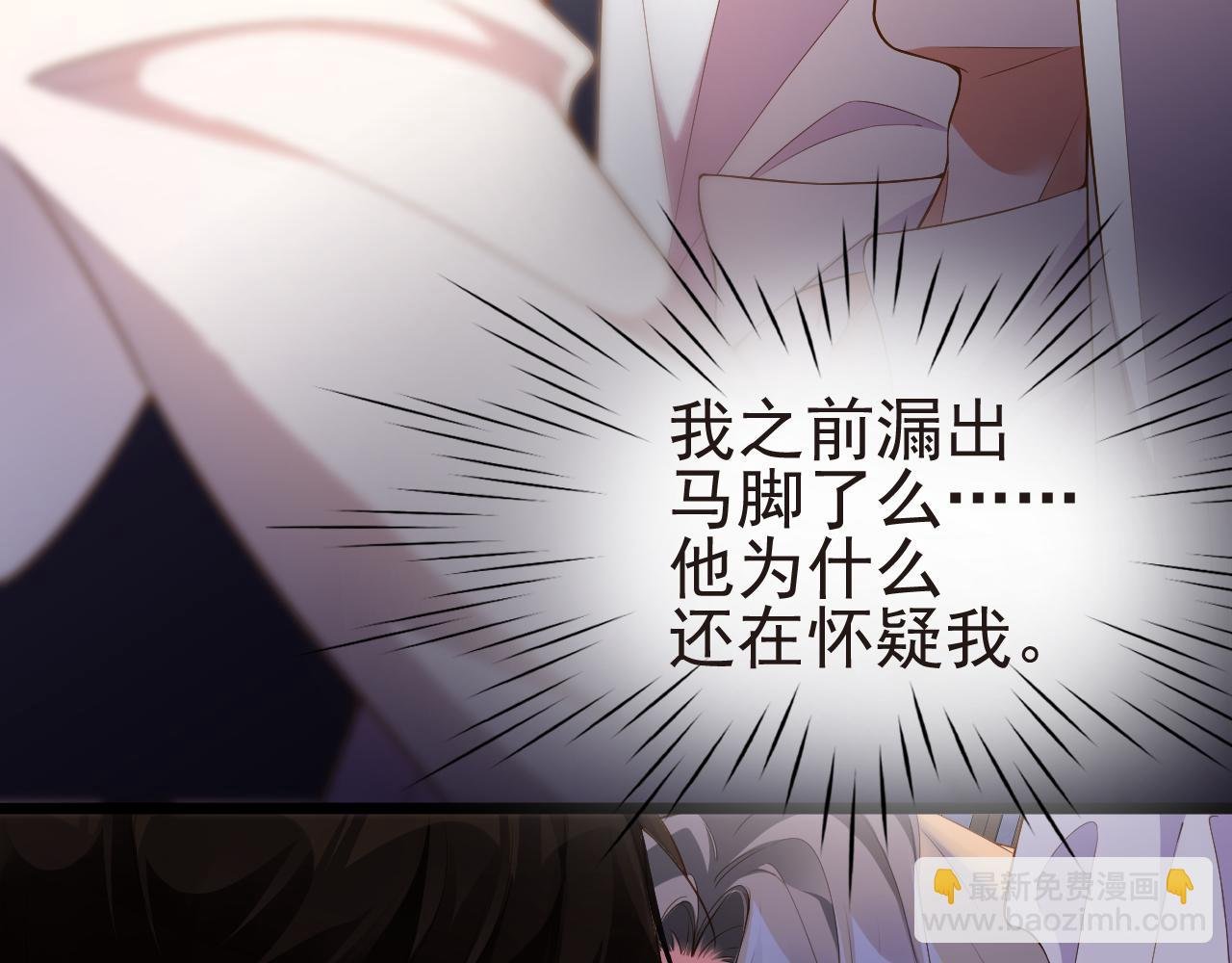 第14话 你再闹一下试试