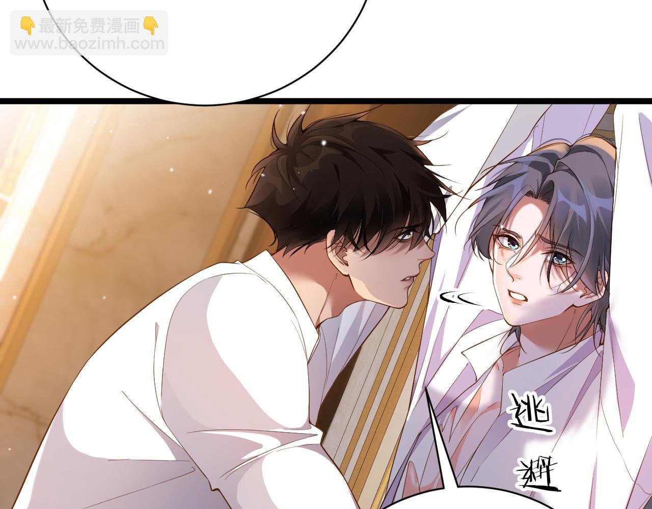 第14话 你再闹一下试试