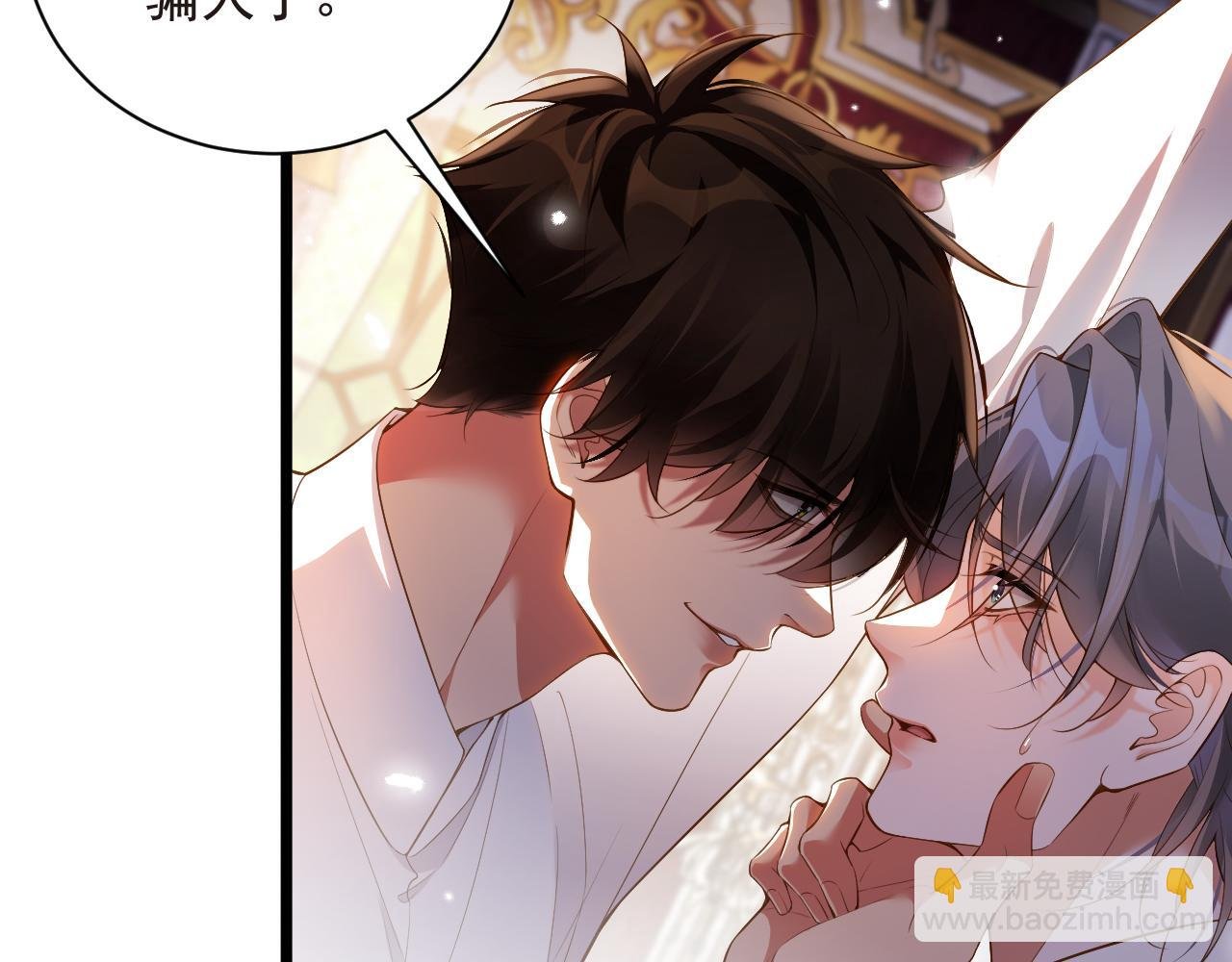 第14话 你再闹一下试试