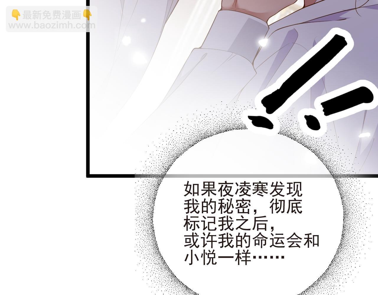 第14话 你再闹一下试试