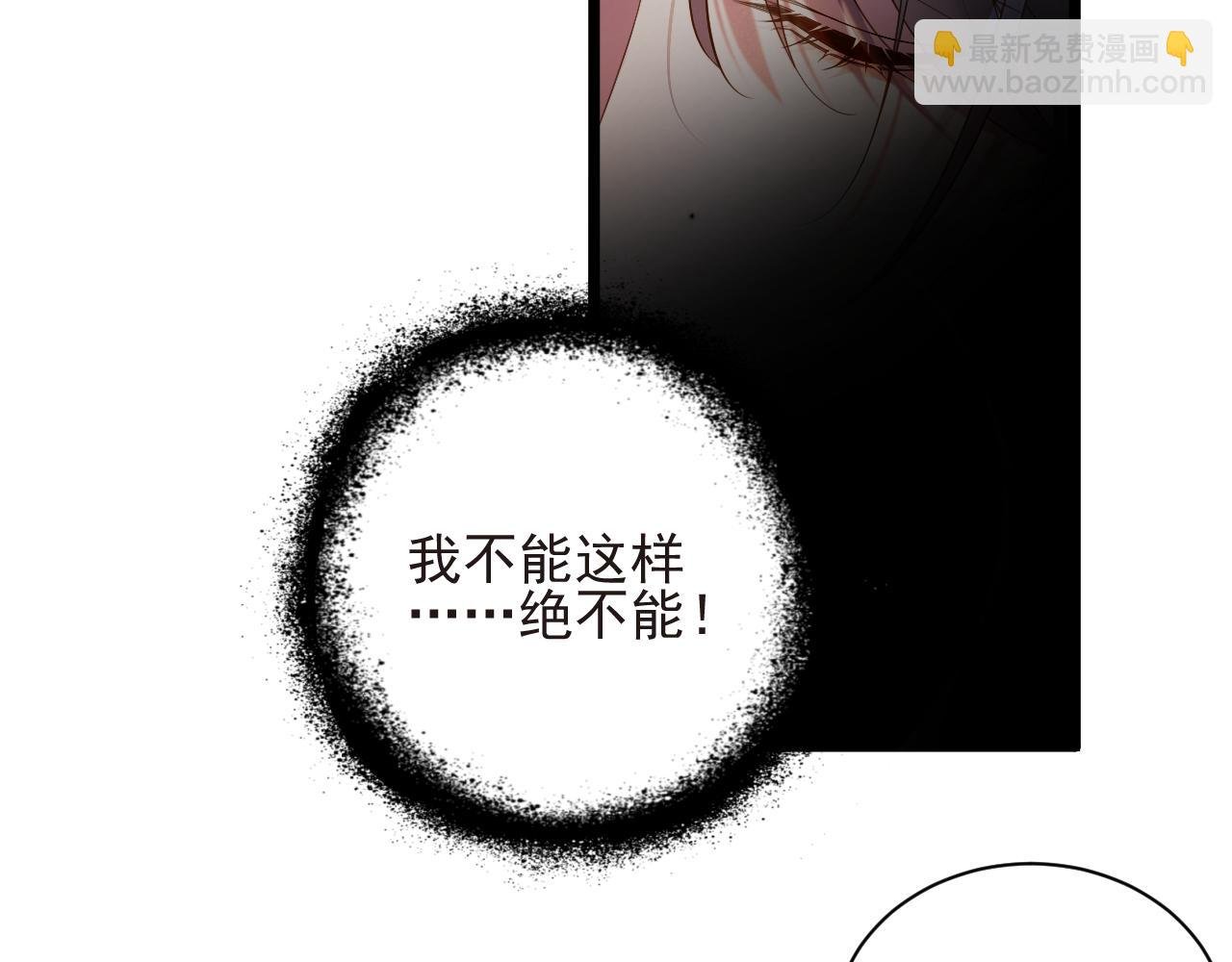 第14话 你再闹一下试试