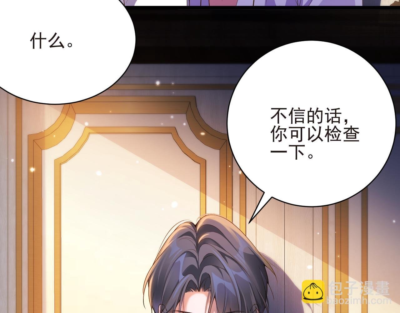 第14话 你再闹一下试试