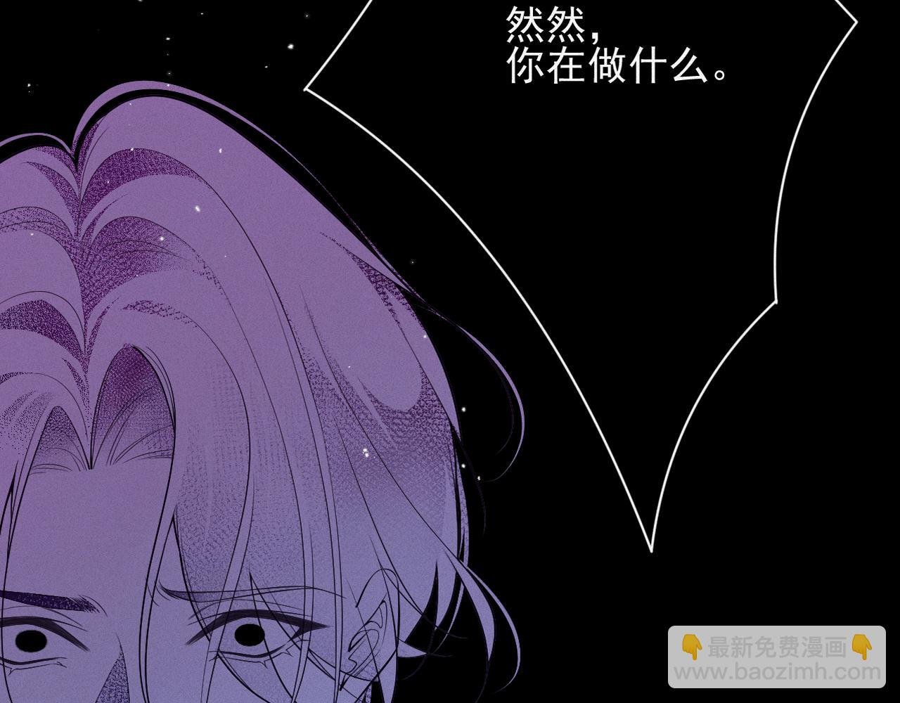 第15话 监视