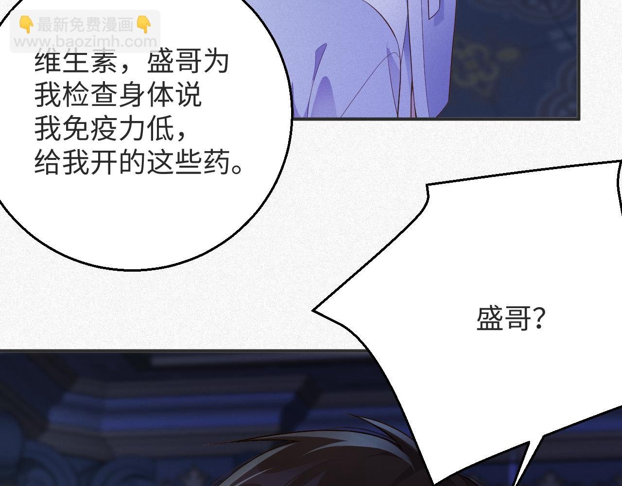 第15话 监视