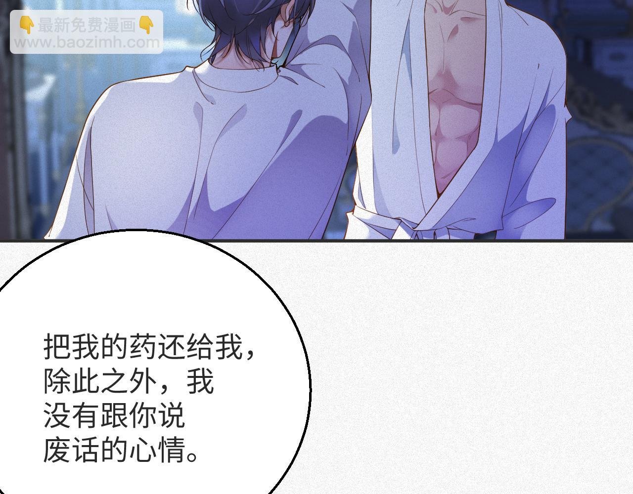第15话 监视