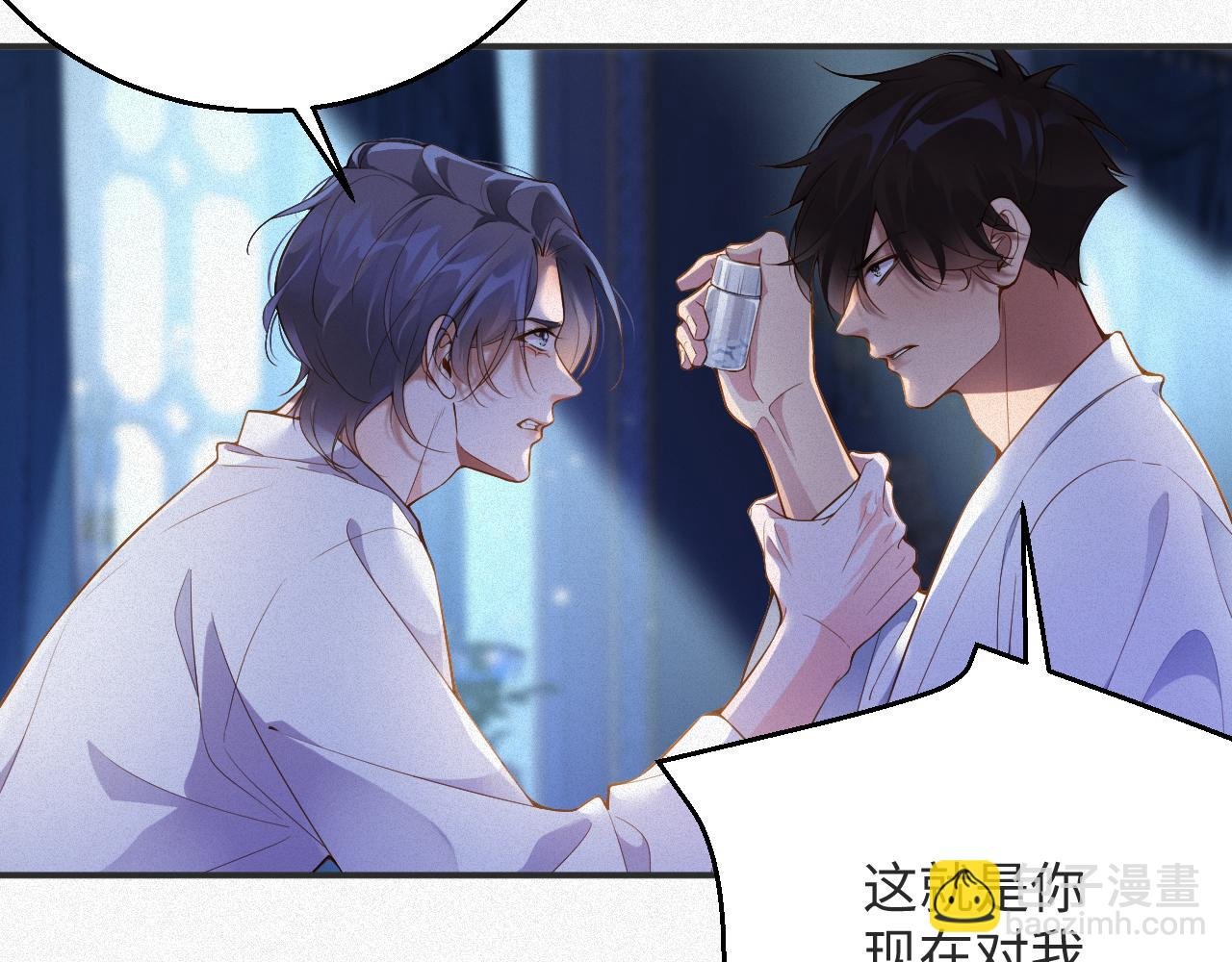 第15话 监视