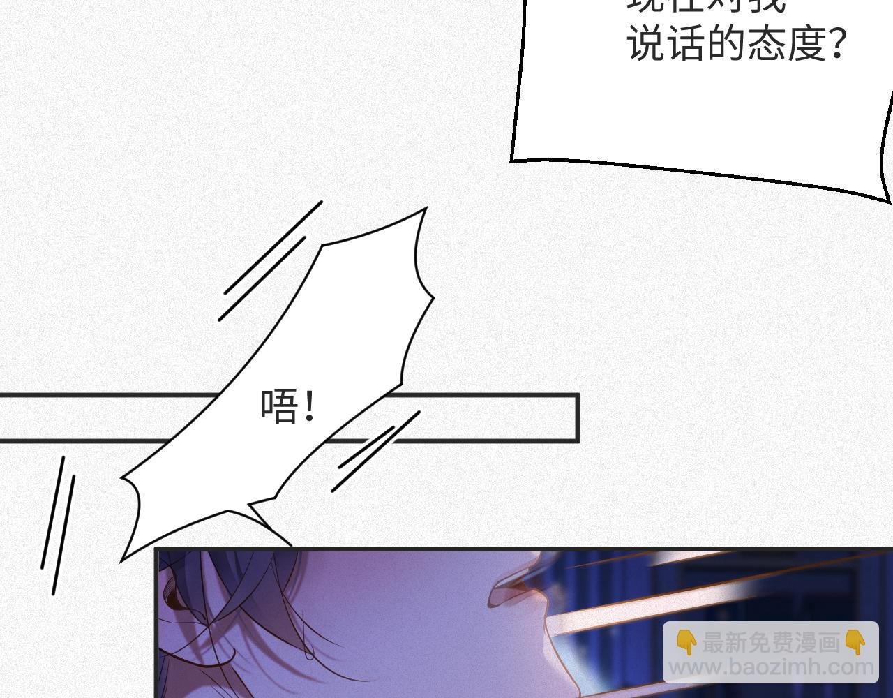 第15话 监视